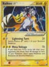 Raikou ☆ card art