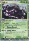 Muk ex card art