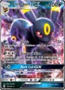 Umbreon GX card art