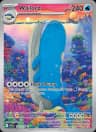 Wailord card art