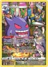 Gengar card art
