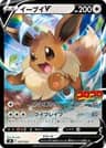 Eevee V card art